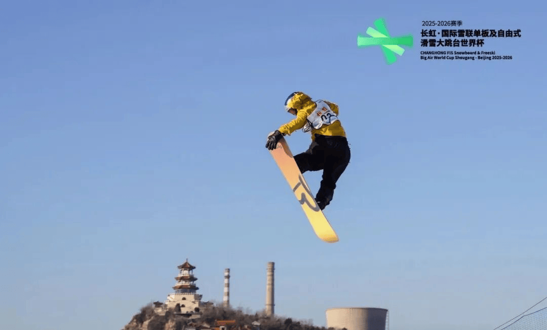 元赛事价值——北京从“双奥之城”迈向“国际名城”冰球突破平台北京体育 着眼赛事体系建设 创造多(图6)