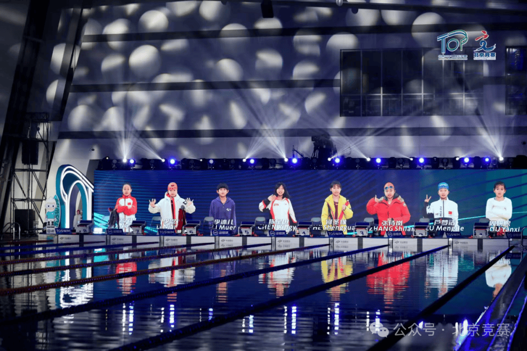 元赛事价值——北京从“双奥之城”迈向“国际名城”冰球突破平台北京体育 着眼赛事体系建设 创造多(图8)